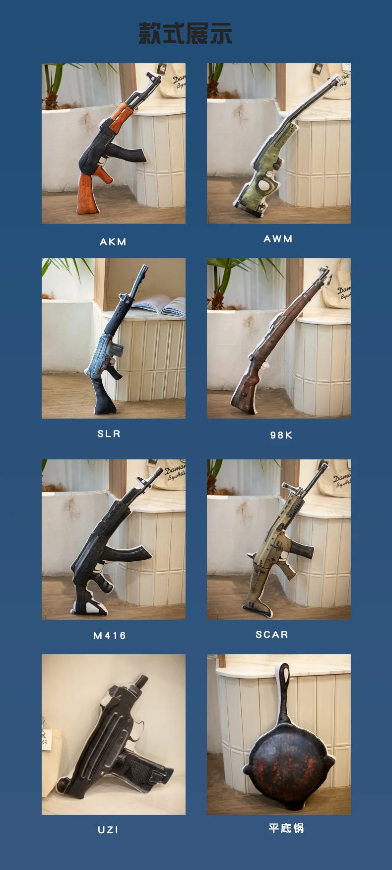 Creative PUBG Game Props Gun Plush Toy Soft Stuffed Pillow Doll Air Drop Box Fun and Creative Gift for Friend Children Kids Boy