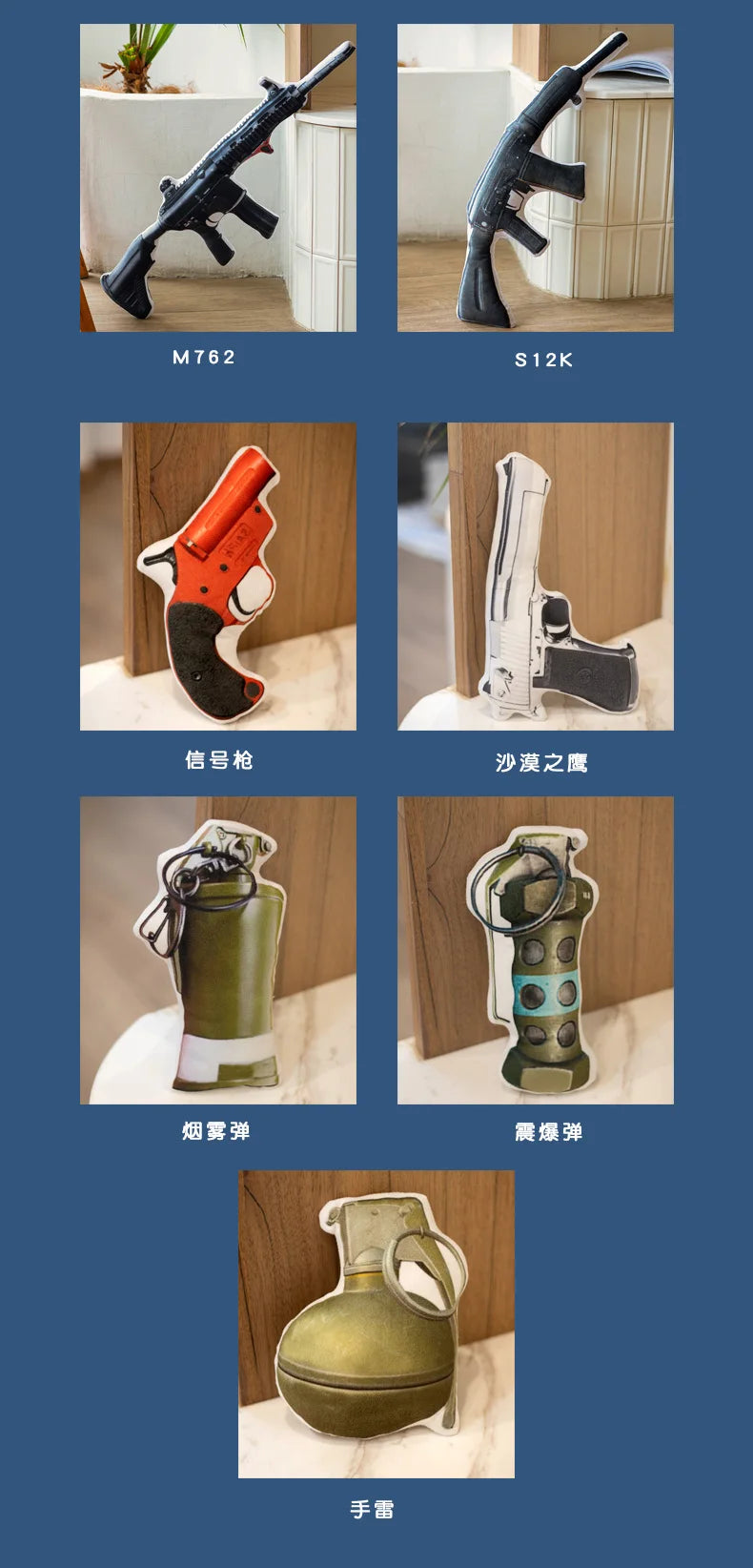 Creative PUBG Game Props Gun Plush Toy Soft Stuffed Pillow Doll Air Drop Box Fun and Creative Gift for Friend Children Kids Boy