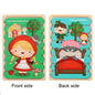 Baby Wooden Montessori Puzzle Child Game Wooden Puzzle 3D Cartoon Animal Puzzle Babies Toys Puzzles For Kids 1 2 3 Year Old
