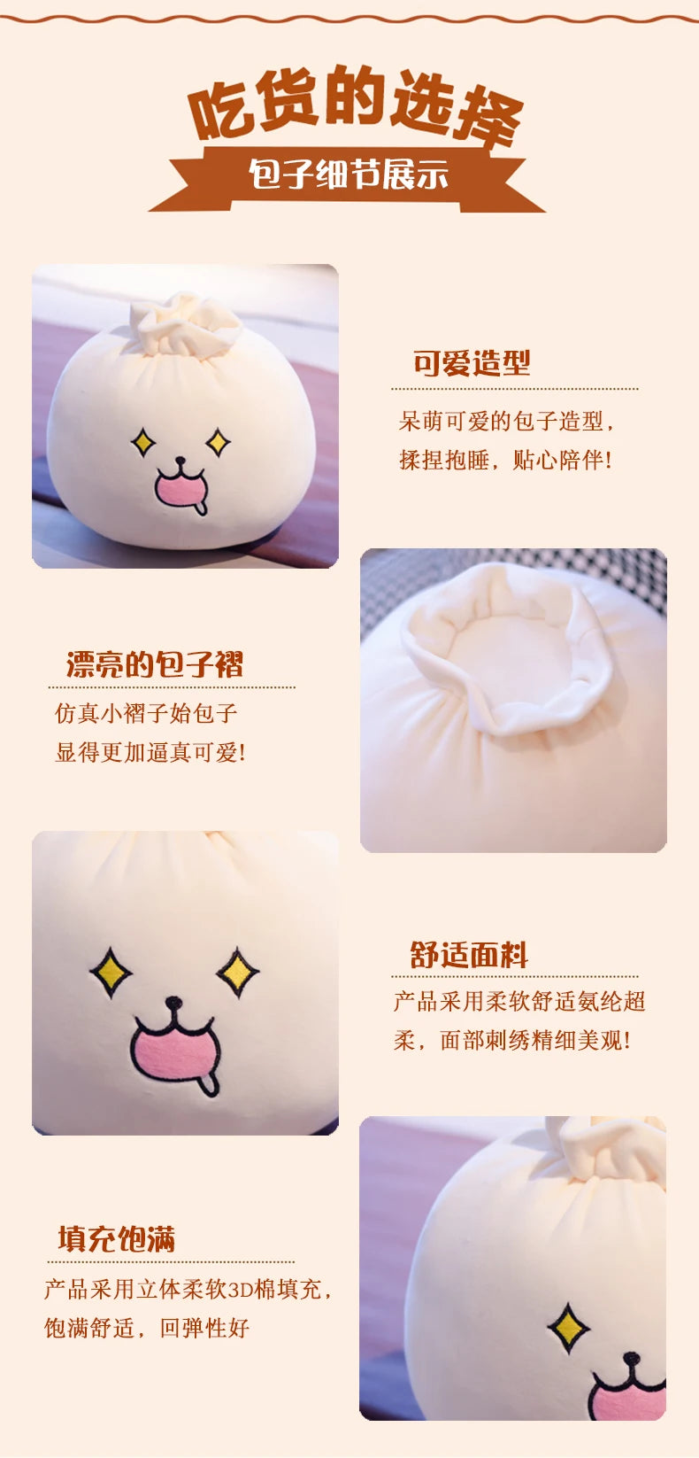 Creative Chinese Bun Shape Plush Toys Stuffed Soft Dumplings Pillow Kawaii Cushion Simulation Food Doll Gift for Kids Home Decor