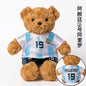 35cm Football Bear Plush Toy Cuddly Teddy Bear Soft  Stuffed Plush Animal Teddy Bear Doll Detachable jersey
