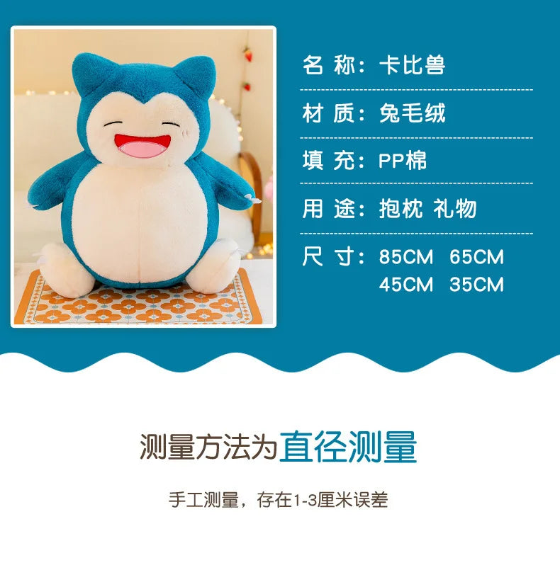 35cm Pokemon Snorlax Plush Toy Cute Sleeping Stuffed Animal Soft Kawaii Anime Doll Big Belly Hugging Pillow Christmas Gift Kids
