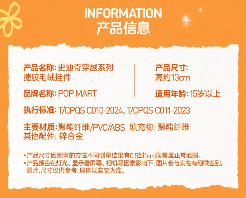 POP MART Disney Stitch Adventure Series Vinyl Plush Trendy Blind Random Box Toys Mystery Box Guess Bag Action Figure Gift