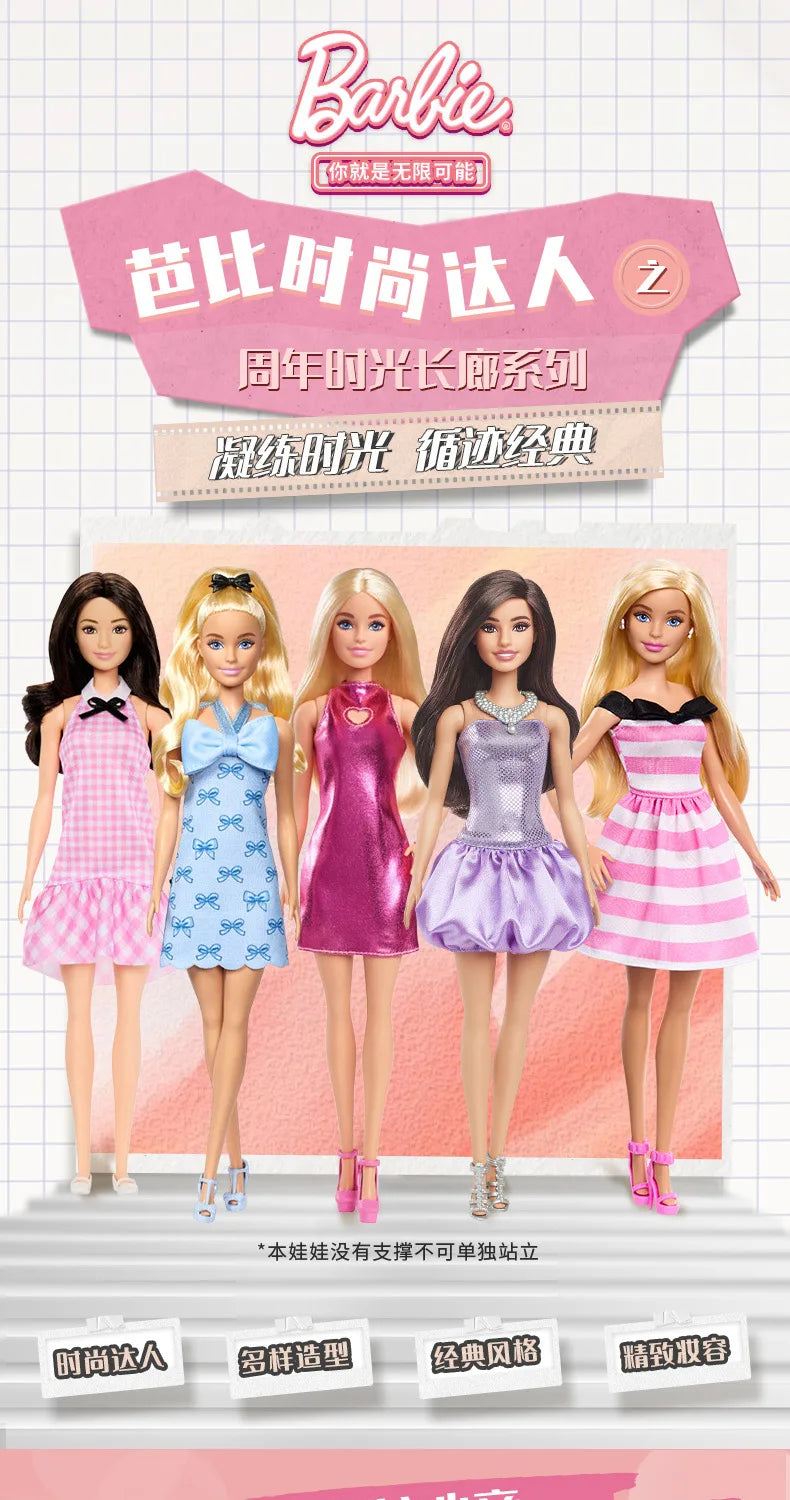 Barbie Princess Doll Fashion Master Series Pink Countryside Shining Popo 2025 New Girl Toy Collectible Figure