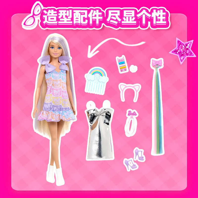 Barbie Jct72 Hair Braiding Fashion Doll Playset With Interchangeable Outfits Dress Up Pretend Play Toy Collectible Ornament Gift