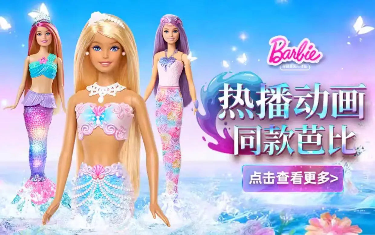 In Stock Genuine Barbie Dreamland Starry Sky Nymph Beautiful Fairy Butterfly Princess Barbie Doll Collectibles Birthday Gift