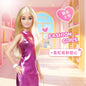 Barbie Princess Doll Fashion Master Series Pink Countryside Shining Popo 2025 New Girl Toy for Kids