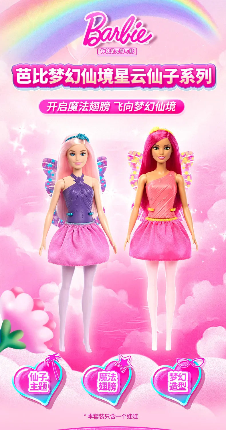 New Barbie Dreamtopia Nebula Fairy Doll With Magic Wings Fancy Dress Up Outfit Girls Pretend Play Toy New Year Gift For Girls