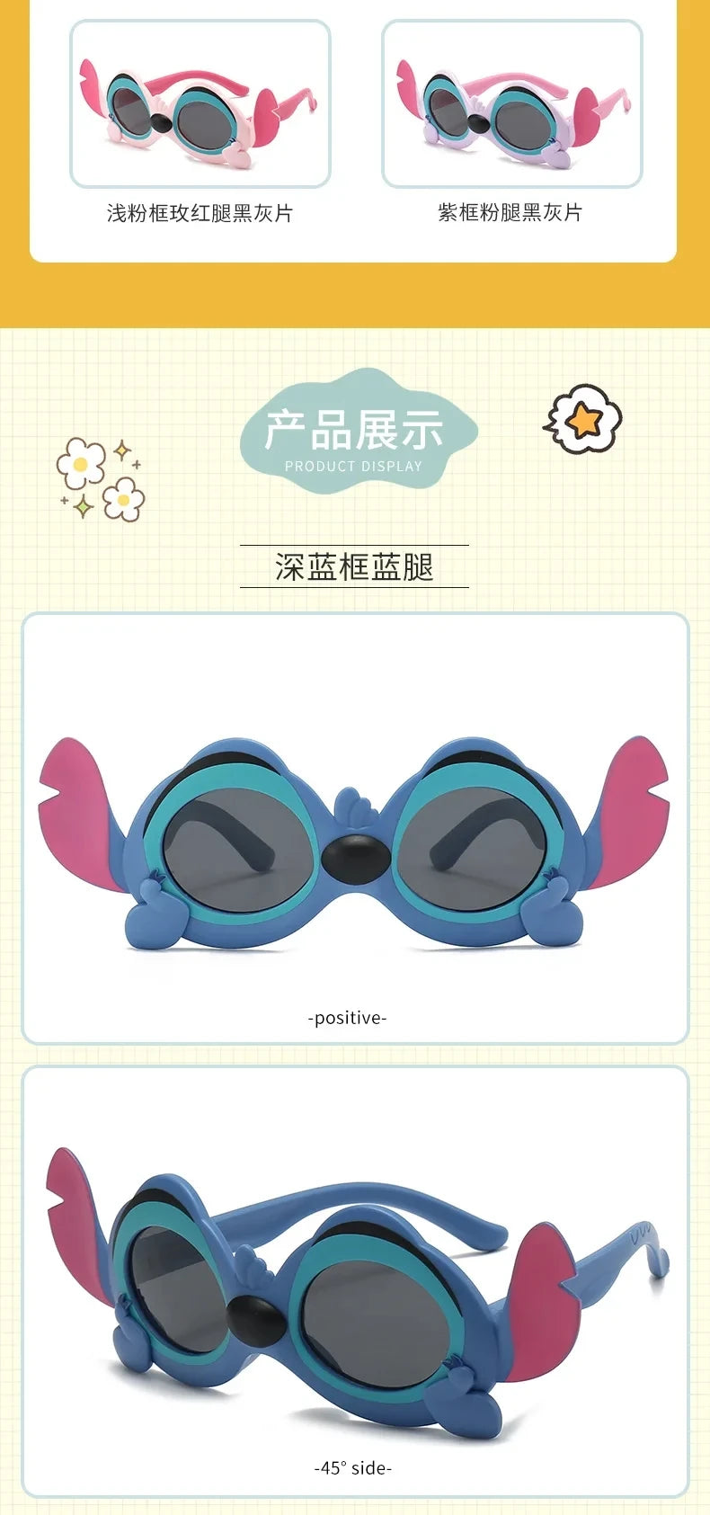 Disney Anime Lilo & Stitch Sunglasses Cute Cartoon Stitch Y2K Polarized Soft Sunglasses UV400 Anti-UVA UVB Outdoor Goggles Toy