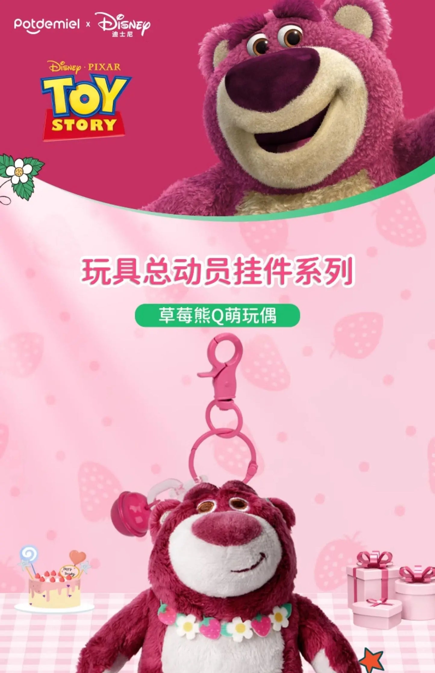Original Disney Stitch Lotso Sullivan Woody Plush Dolls keychain Angel Stitch Mr.Q Alien Stuffed Toy Pendant Kids Birthday Gift