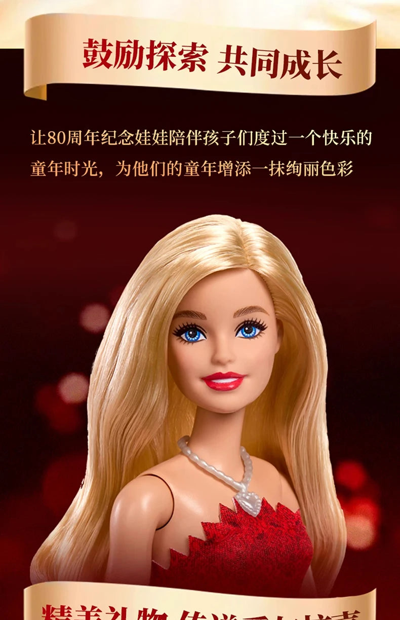 Barbie Princess Doll Fashion Master Series Pink Countryside Shining Popo 2025 New Girl Toy Collectible Figure