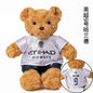 35cm Football Bear Plush Toy Cuddly Teddy Bear Soft  Stuffed Plush Animal Teddy Bear Doll Detachable jersey