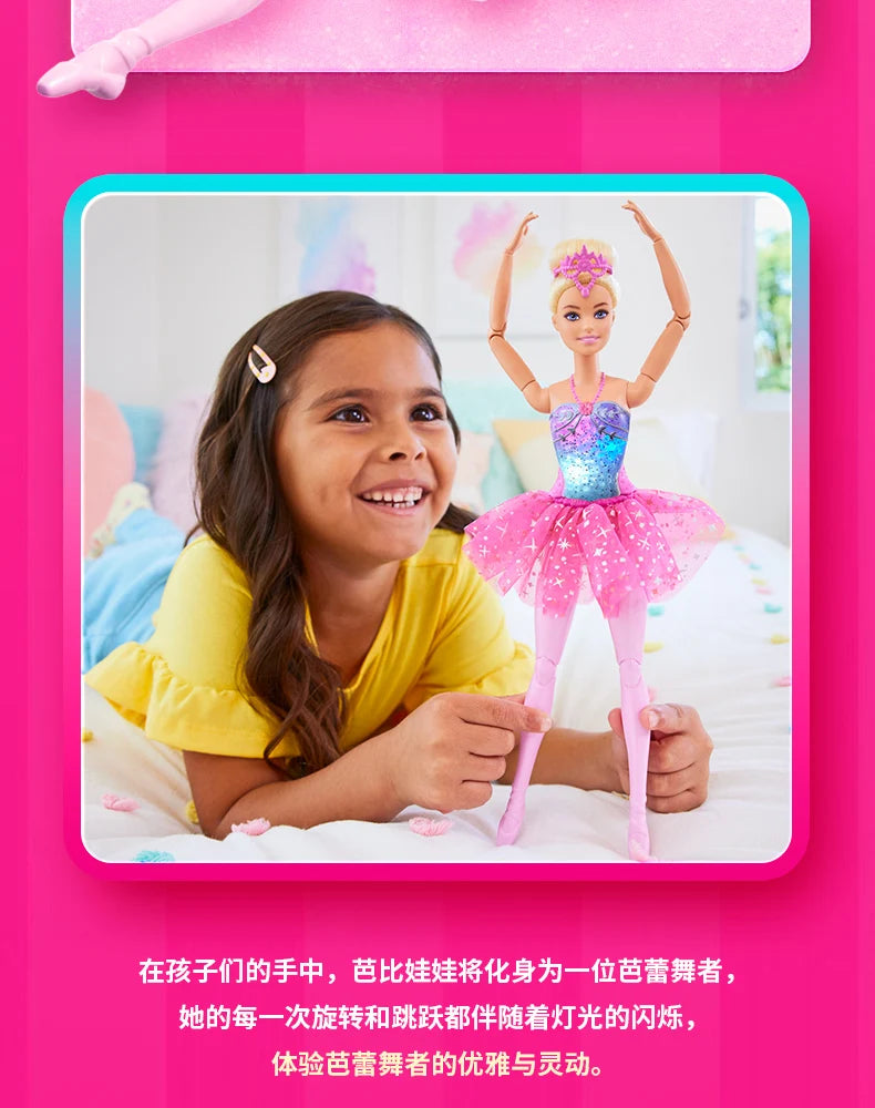 Limited edition Barbie doll, sparkling ballet set, girls playing house, princess, birthday surprise gift