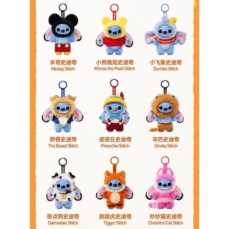 POP MART Disney Stitch Adventure Series Vinyl Plush Trendy Blind Random Box Toys Mystery Box Guess Bag Action Figure Gift