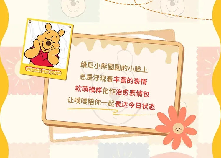 TOP TOY Disney Pooh Bear Expression Pack Series Blind Box Cute Desktop Decoration Ornament Children's Toy Model Birthday Gift