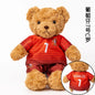 35cm Football Bear Plush Toy Cuddly Teddy Bear Soft  Stuffed Plush Animal Teddy Bear Doll Detachable jersey