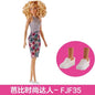 Hot Barbie Fashion Master Doll Collection Social Interaction Girl Princess Union Sweetheart Butterfly Dress up Birthday Gift toy