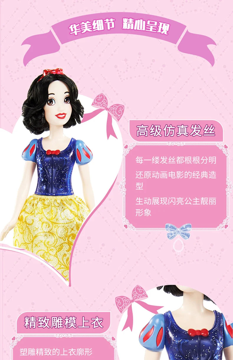 Barbie Princess Doll Fashion Master Series Pink Countryside Shining Popo 2025 New Girl Toy for Kids