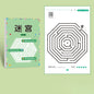1/4Pcs Leveled Maze Challenge Book 64 Pages Kids Concentration Attention Training Intellectual Development Educational Gifts Toy
