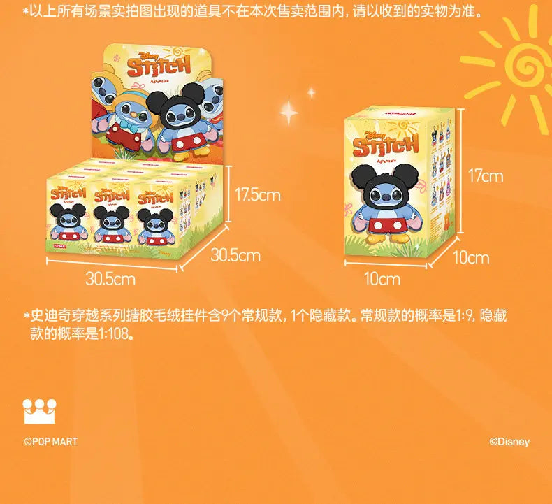 POP MART Disney Stitch Adventure Series Vinyl Plush Trendy Blind Random Box Toys Mystery Box Guess Bag Action Figure Gift