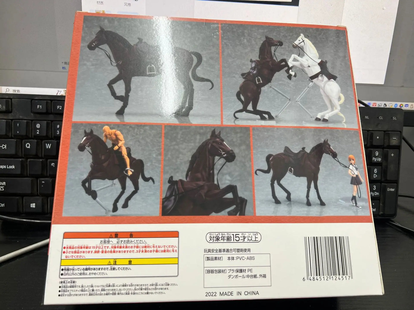 Creative Horse Figure 1/12 Animal Movable Horse For Figma Statue Collectible Model Doll Educational Toy Children Birthday Gift