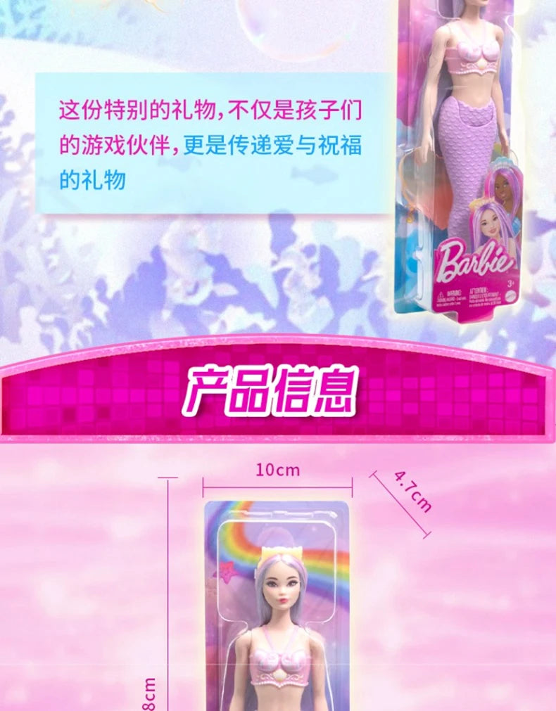 Barbie Princess Doll Fashion Master Series Pink Countryside Shining Popo 2025 New Girl Toy Collectible Figure