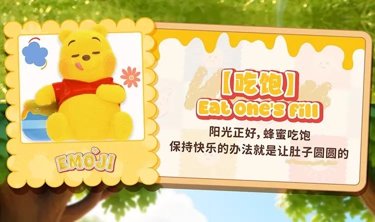 TOP TOY Disney Pooh Bear Expression Pack Series Blind Box Cute Desktop Decoration Ornament Children's Toy Model Birthday Gift