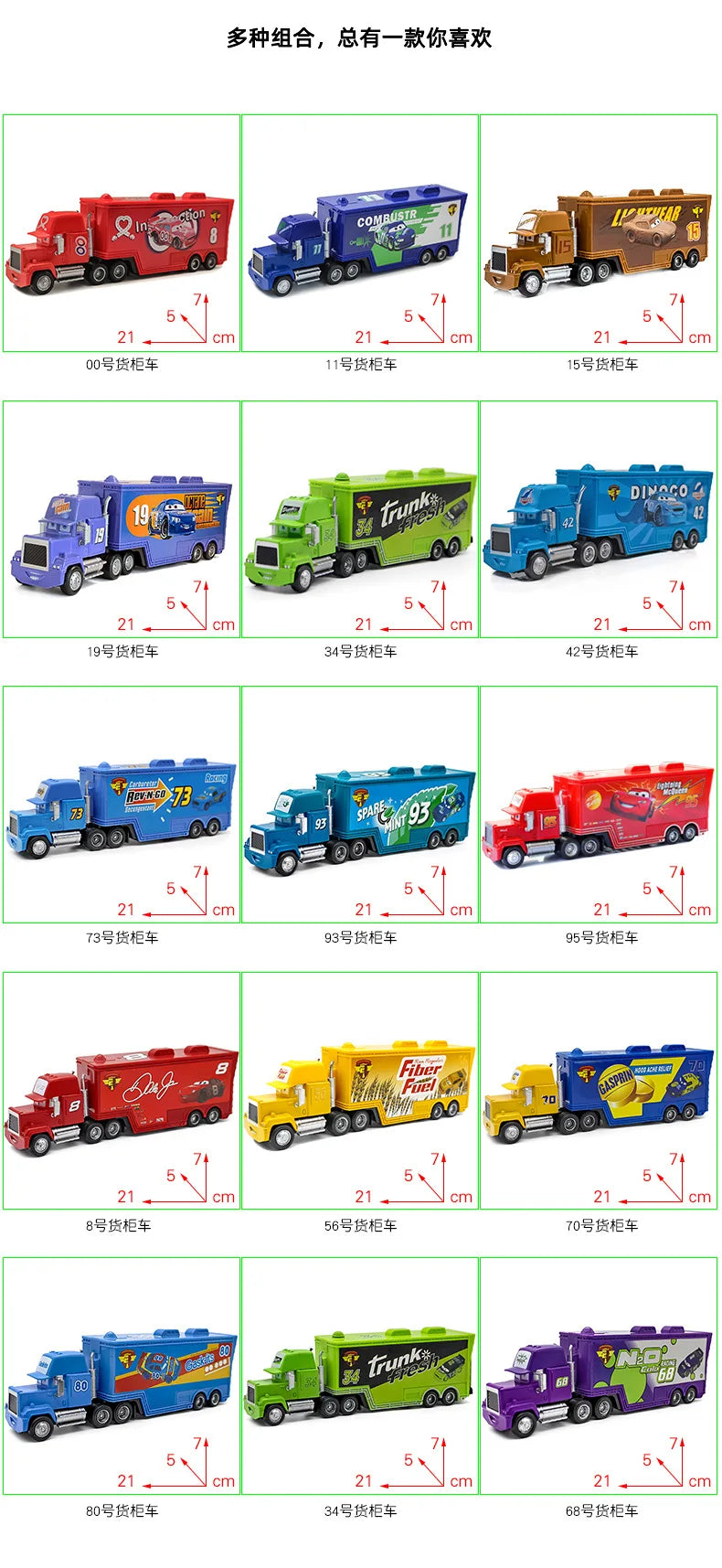 Toy Cars 2 & 3 Metal Die-Casting Car Toys Set #95 Mcqueen Truck King Jackson Storm Sally Ideal Birthday Gift For Boys