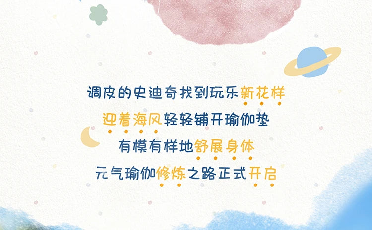 New Toptoy Disney Stitch Energetic Yoga Random Blind Box Series Flocked Figurine Cute Anime Peripheral Doll Collectible Gifts