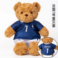 35cm Football Bear Plush Toy Cuddly Teddy Bear Soft  Stuffed Plush Animal Teddy Bear Doll Detachable jersey