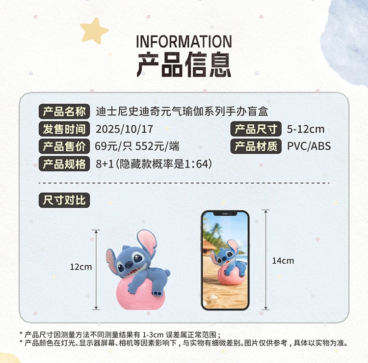 New Toptoy Disney Stitch Energetic Yoga Random Blind Box Series Flocked Figurine Cute Anime Peripheral Doll Collectible Gifts