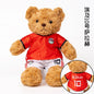 35cm Football Bear Plush Toy Cuddly Teddy Bear Soft  Stuffed Plush Animal Teddy Bear Doll Detachable jersey
