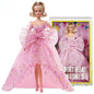 11.5in Original Barbie Signature Birthday Wishes Doll Blonde Wearing Pink Tulle Gown Shoes Accessories Girls Toy Gift Collection