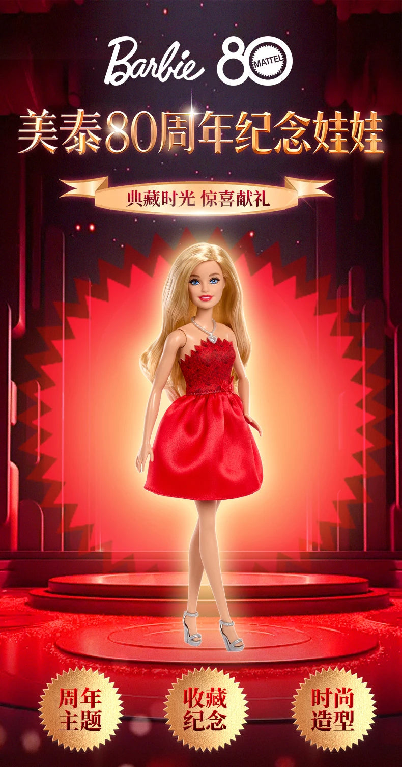 Barbie Princess Doll Fashion Master Series Pink Countryside Shining Popo 2025 New Girl Toy for Kids