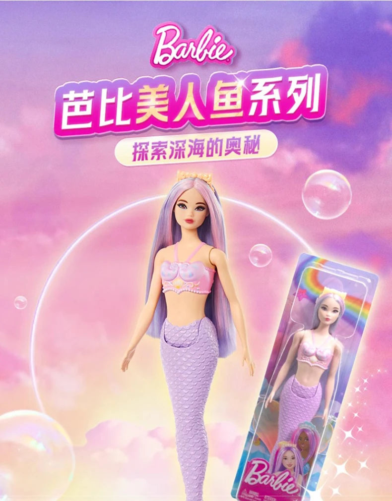 Barbie Princess Doll Fashion Master Series Pink Countryside Shining Popo 2025 New Girl Toy Collectible Figure