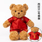 35cm Football Bear Plush Toy Cuddly Teddy Bear Soft  Stuffed Plush Animal Teddy Bear Doll Detachable jersey