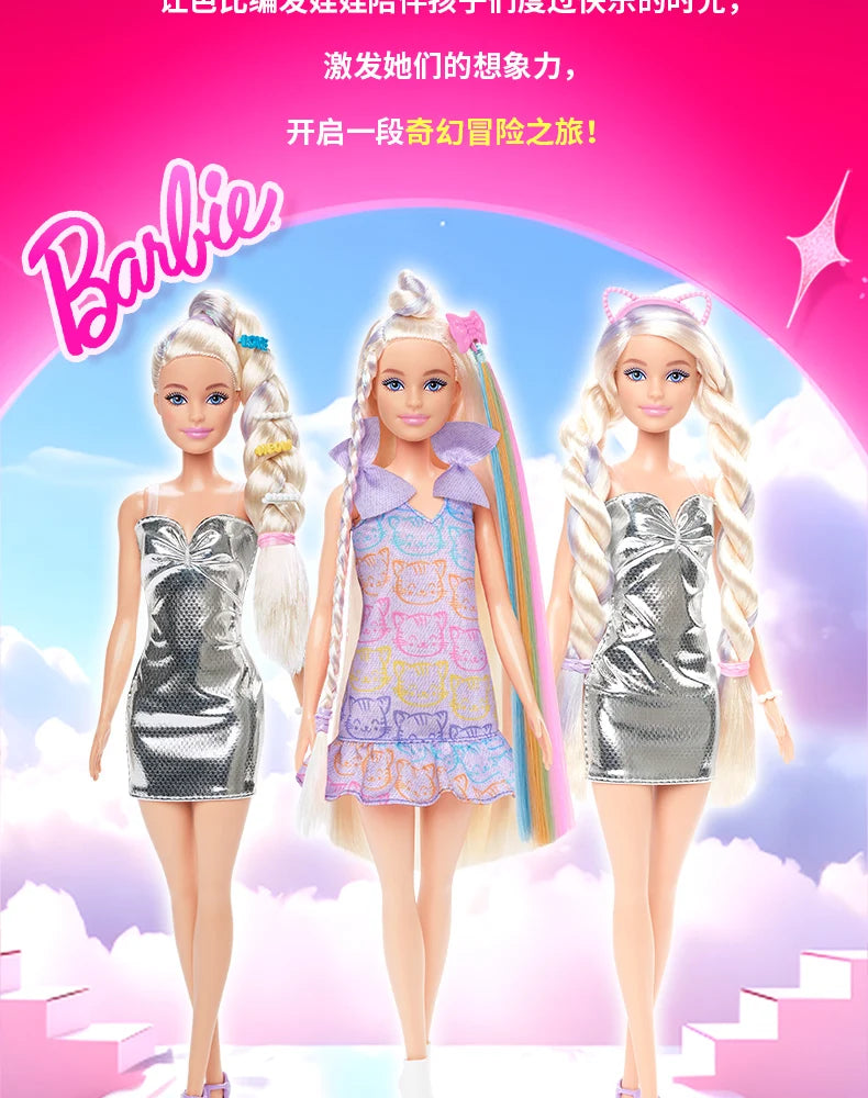 Original Mattel Barbie Braid Doll Fashion Dressing And Matching Barbie Charm Gift Box Odile Face Model Toy Girl Birthday Gift