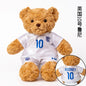 35cm Football Bear Plush Toy Cuddly Teddy Bear Soft  Stuffed Plush Animal Teddy Bear Doll Detachable jersey