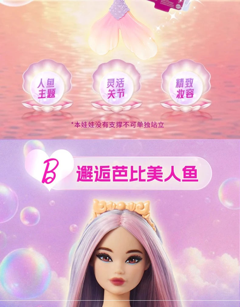 Barbie Princess Doll Fashion Master Series Pink Countryside Shining Popo 2025 New Girl Toy for Kids