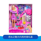 Authentic Barbie Doll with Odile Face Mold Toy Princess Charm Box Set for Girls Imaginary Play Birthday Gift Doll Figure