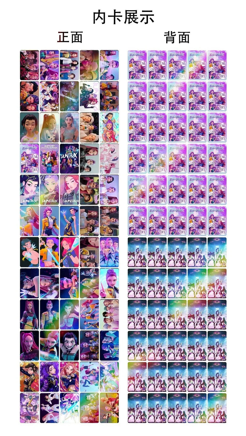 132Pcs/Box Anime Kpop Devil Hunter Collectible Card Set Gaming LOMO Cards Lase Holographic Card Children's Toy Birthday Gift