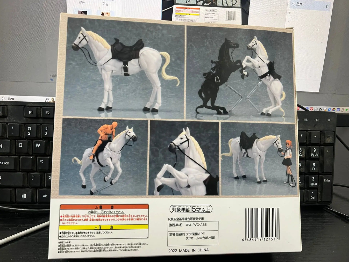 Creative Horse Figure 1/12 Animal Movable Horse For Figma Statue Collectible Model Doll Educational Toy Children Birthday Gift
