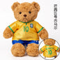 35cm Football Bear Plush Toy Cuddly Teddy Bear Soft  Stuffed Plush Animal Teddy Bear Doll Detachable jersey