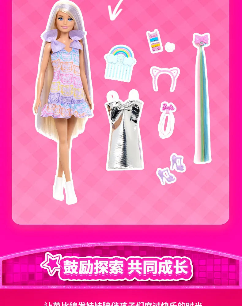 Barbie Jct72 Hair Braiding Fashion Doll Playset With Interchangeable Outfits Dress Up Pretend Play Toy Collectible Ornament Gift