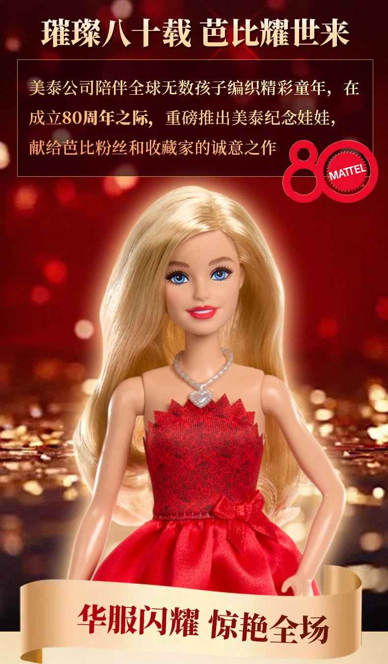 Barbie Princess Doll Fashion Master Series Pink Countryside Shining Popo 2025 New Girl Toy Collectible Figure