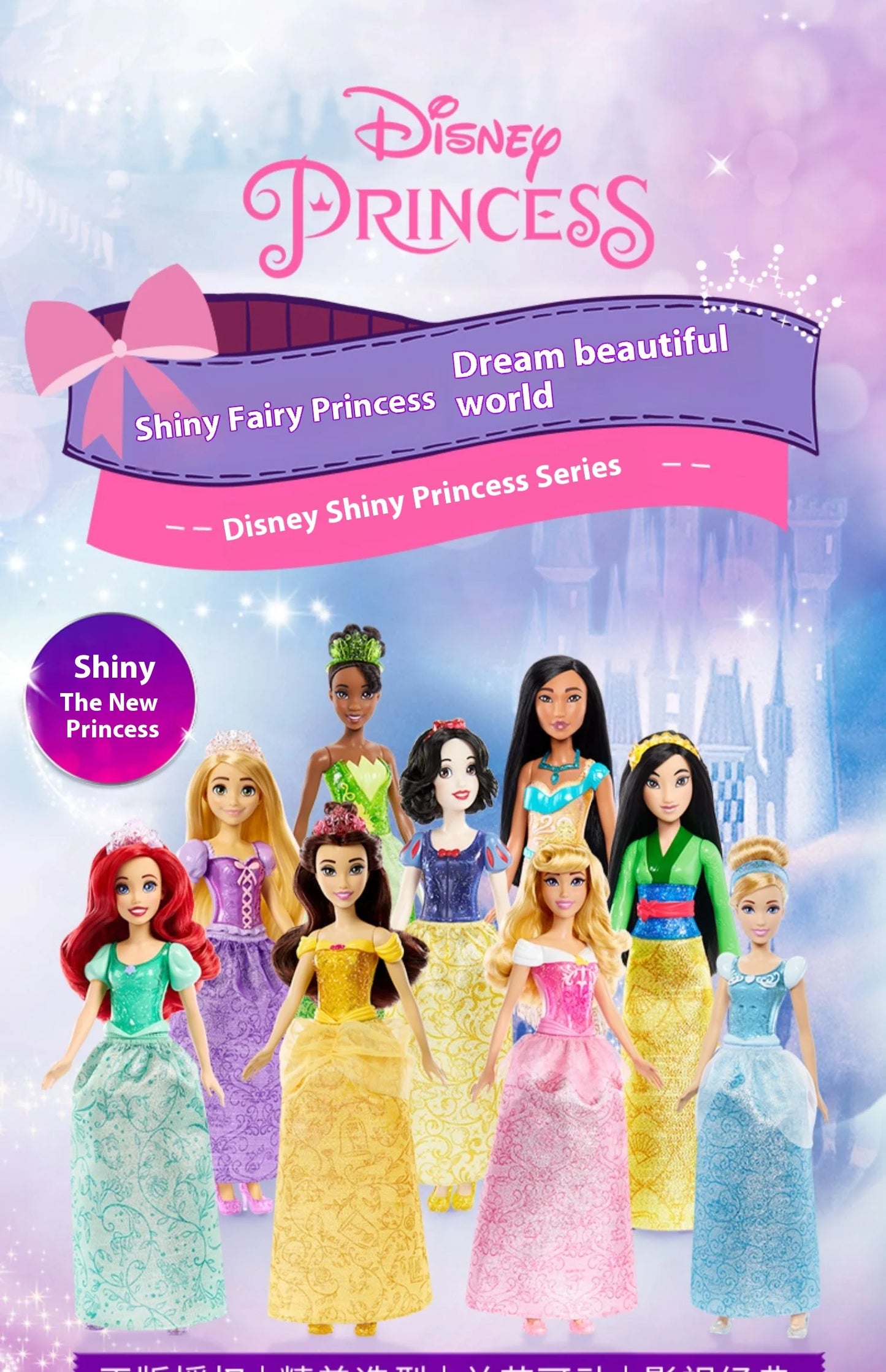 Authentic Barbie Shiny Princess Series Jointed Mini Doll Collectible Toy Perfect Birthday Gift for Girls Playtime Fun