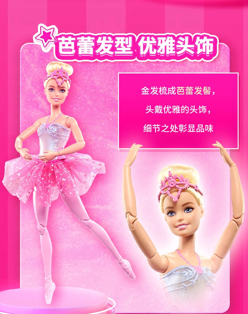 Limited edition Barbie doll, sparkling ballet set, girls playing house, princess, birthday surprise gift