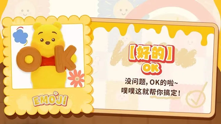 TOP TOY Disney Pooh Bear Expression Pack Series Blind Box Cute Desktop Decoration Ornament Children's Toy Model Birthday Gift