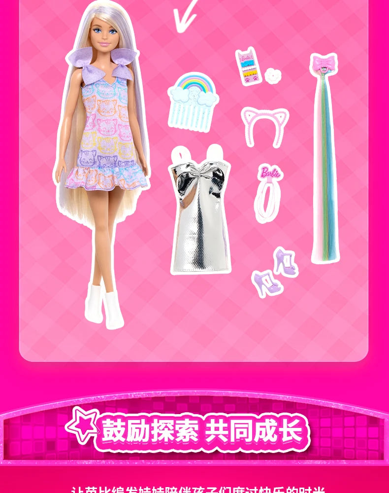Original Mattel Barbie Braid Doll Fashion Dressing And Matching Barbie Charm Gift Box Odile Face Model Toy Girl Birthday Gift