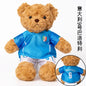 35cm Football Bear Plush Toy Cuddly Teddy Bear Soft  Stuffed Plush Animal Teddy Bear Doll Detachable jersey